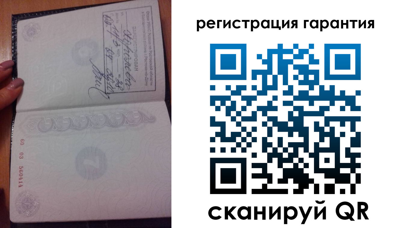регистрация для дет. сада в Чите